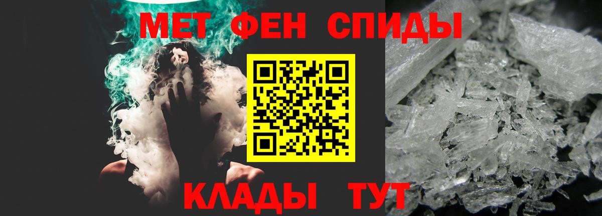 АМФЕТАМИН  Вход с VPN  Amphetamine  АМФ Premium  даркнет как зайти  Учалы 