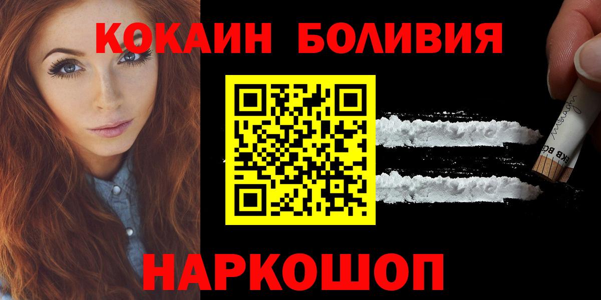 Учалы  Кокаин VHQ  Кокаин VHQ  Вход с VPN 