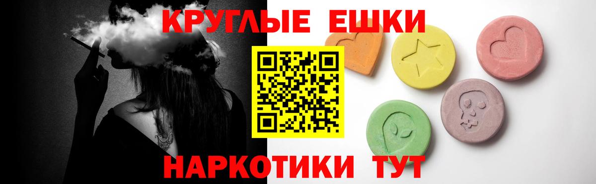 Экстази TESLA  ЭКСТАЗИ  Учалы  Вход с VPN 