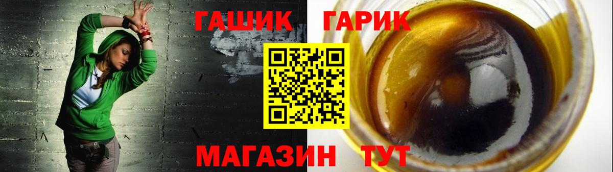 ГАШИШ индика сатива  Вход с VPN  ГАШИШ ice o lator  Учалы 