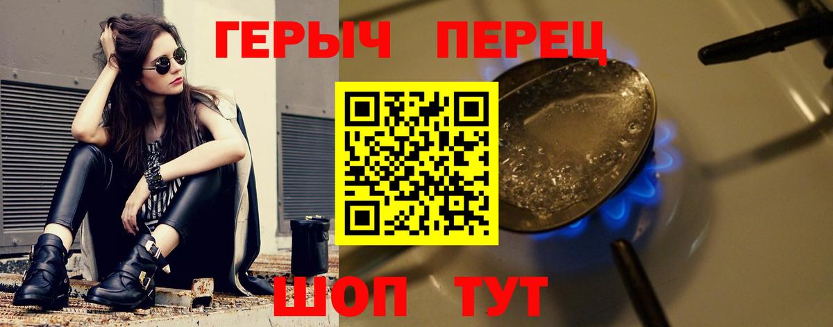 Учалы  Героин  Вход с VPN  ГЕРОИН афганец 