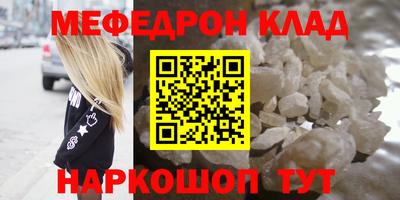СК Можайск