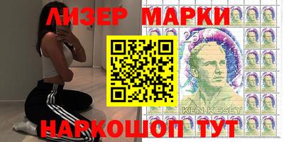 бутират Можга