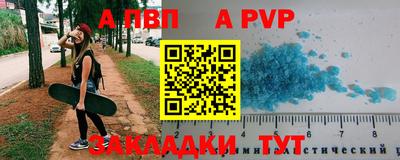бутират Можга