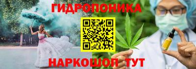 бутират Можга