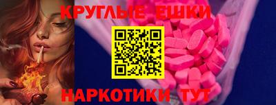 бутират Можга