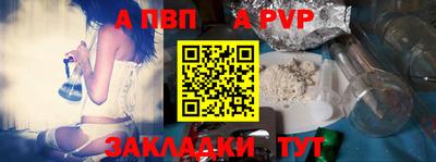бутират Можга