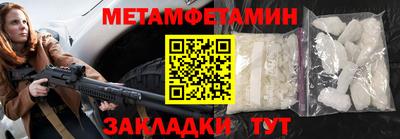 СК Можайск