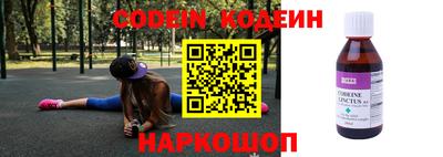 бутират Можга