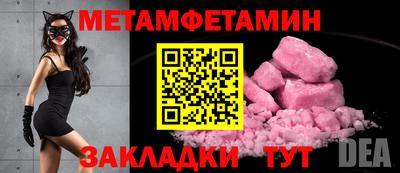 бутират Можга