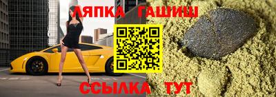 бутират Можга