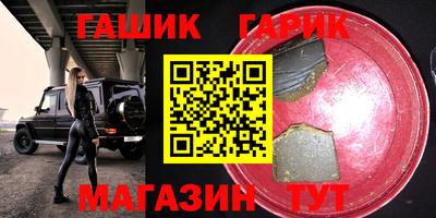 бутират Можга