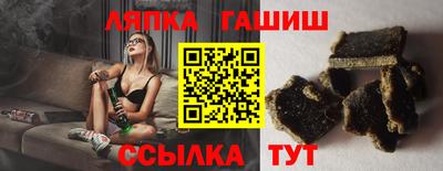 бутират Можга