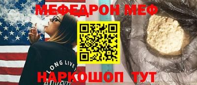 бутират Можга