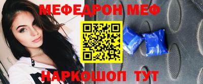 бутират Можга