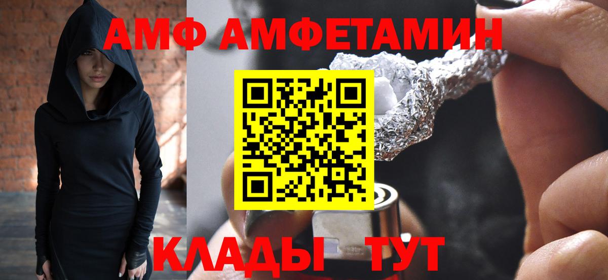 МЕТАМФЕТАМИН винт  Вход с VPN  Учалы 