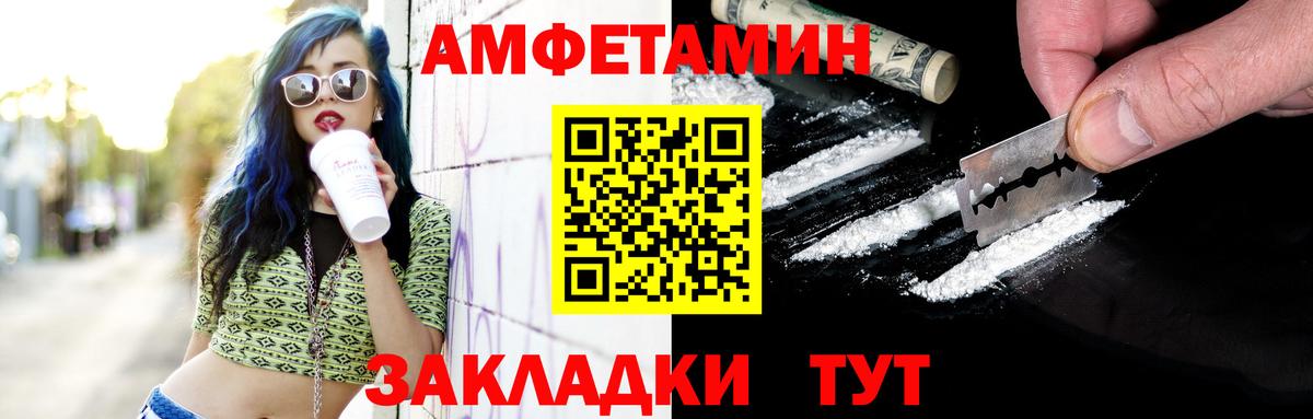 Метамфетамин винт Учалы