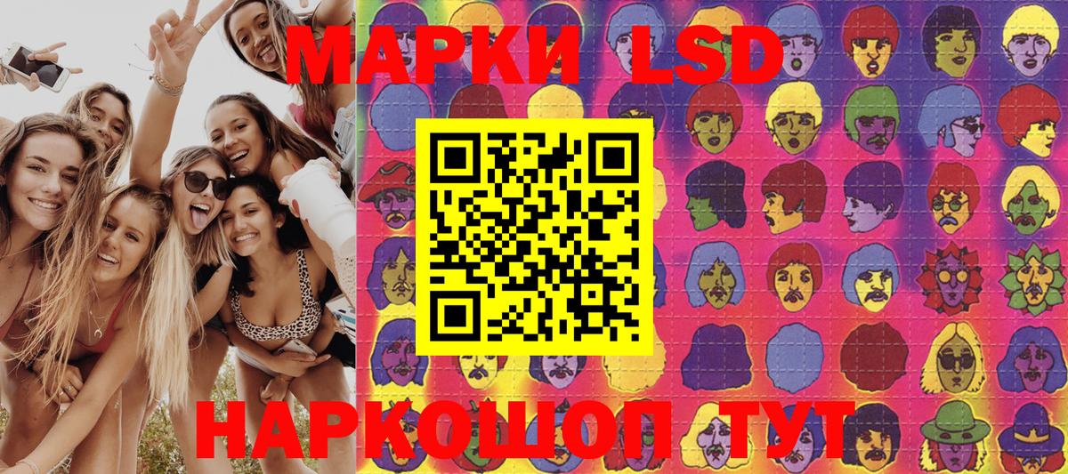 Наркотические марки 1500мкг  Вход с VPN  Наркотические марки  Учалы 