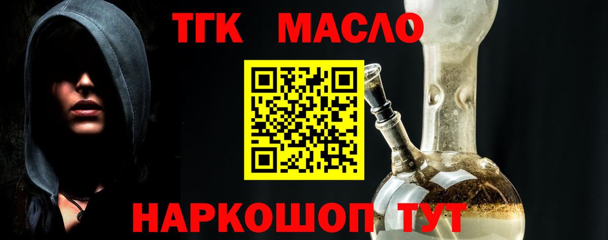 ТГК Wax Учалы